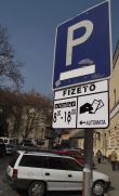 Fizetős parkoló