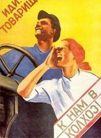 Máig tabu, ami történt